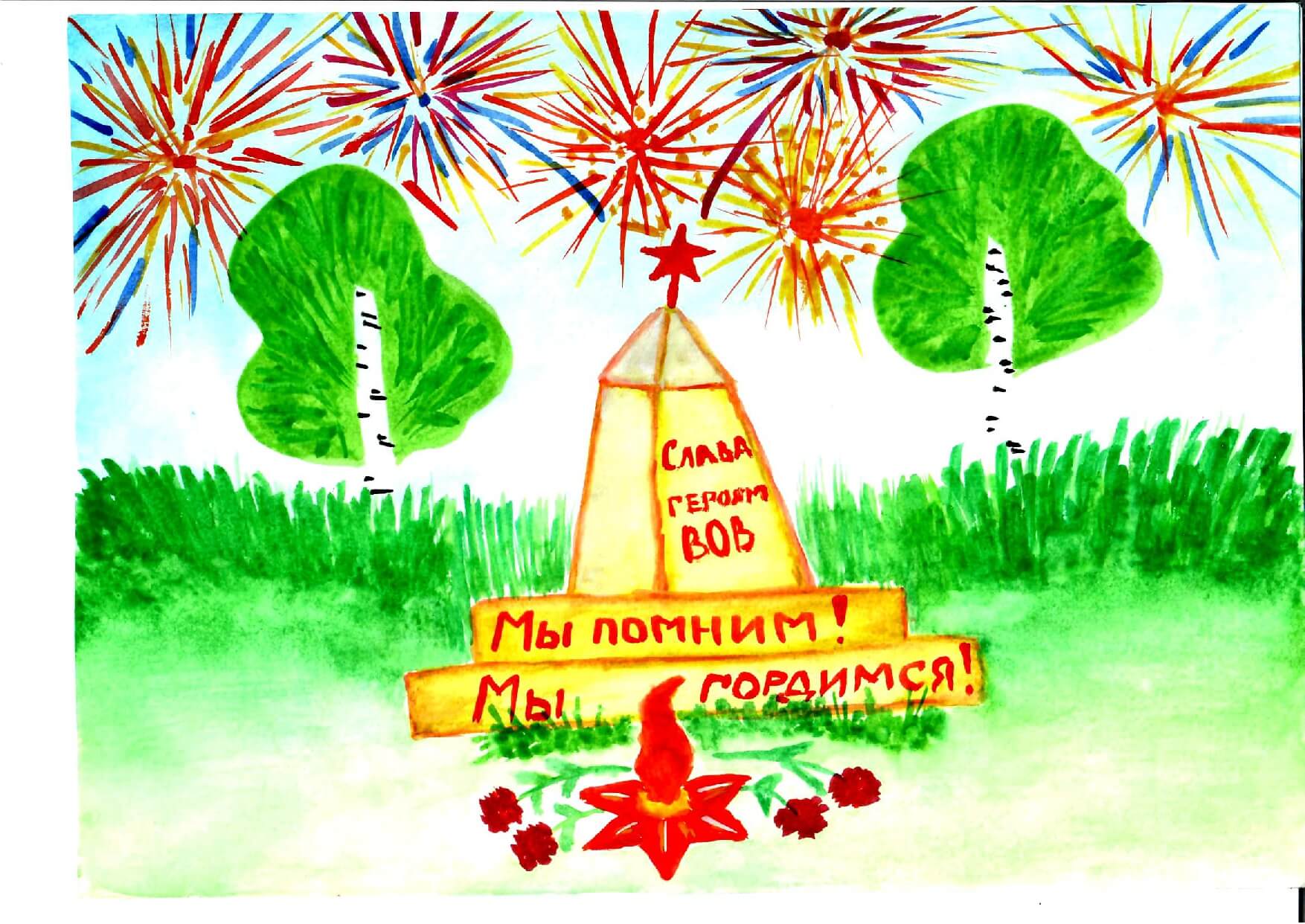 Чубаков Георгий 10 лет