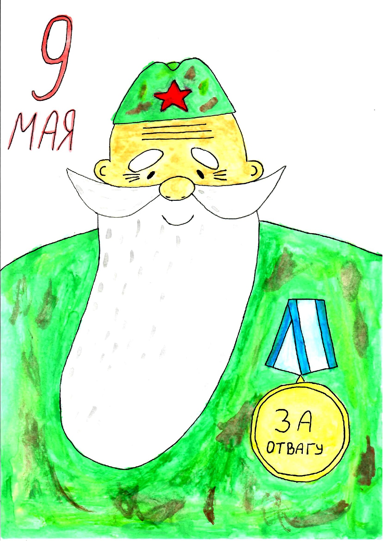 Дядюн Таисия 7 лет