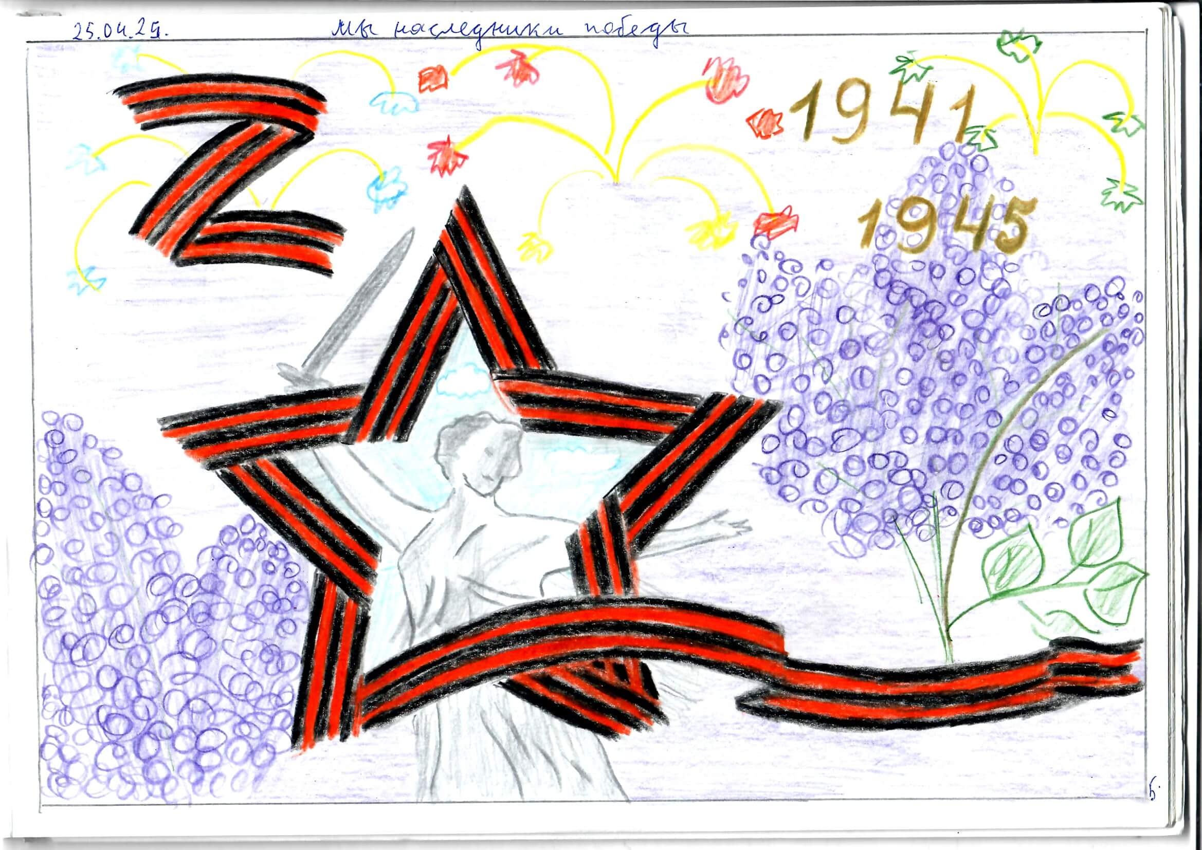 Федин Кирилл 14 лет
