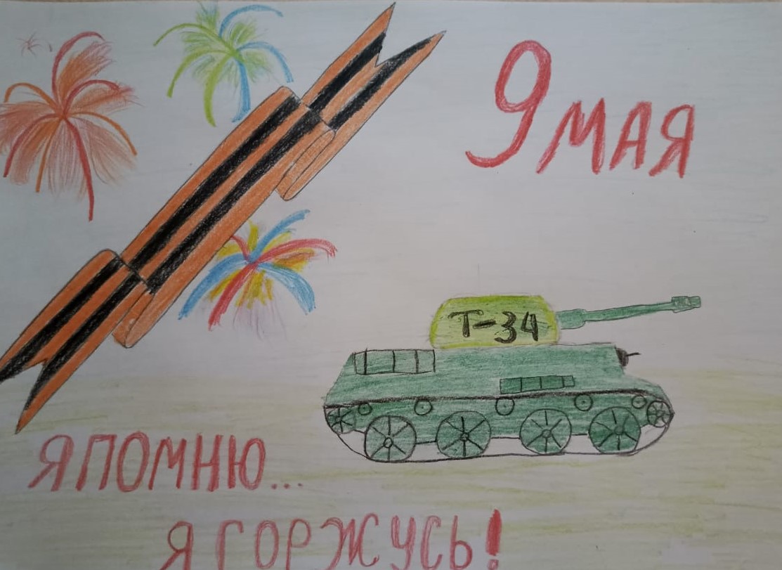 Карацуба Иван 9 лет