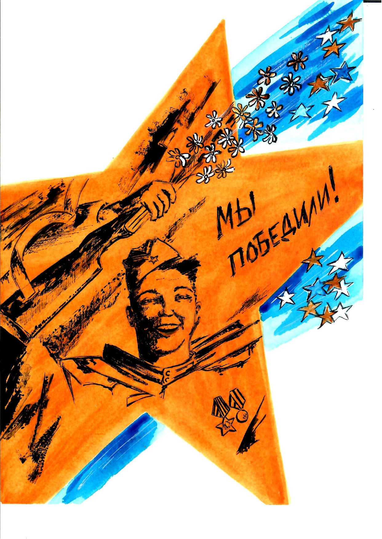 Литовченко Алина 10 лет