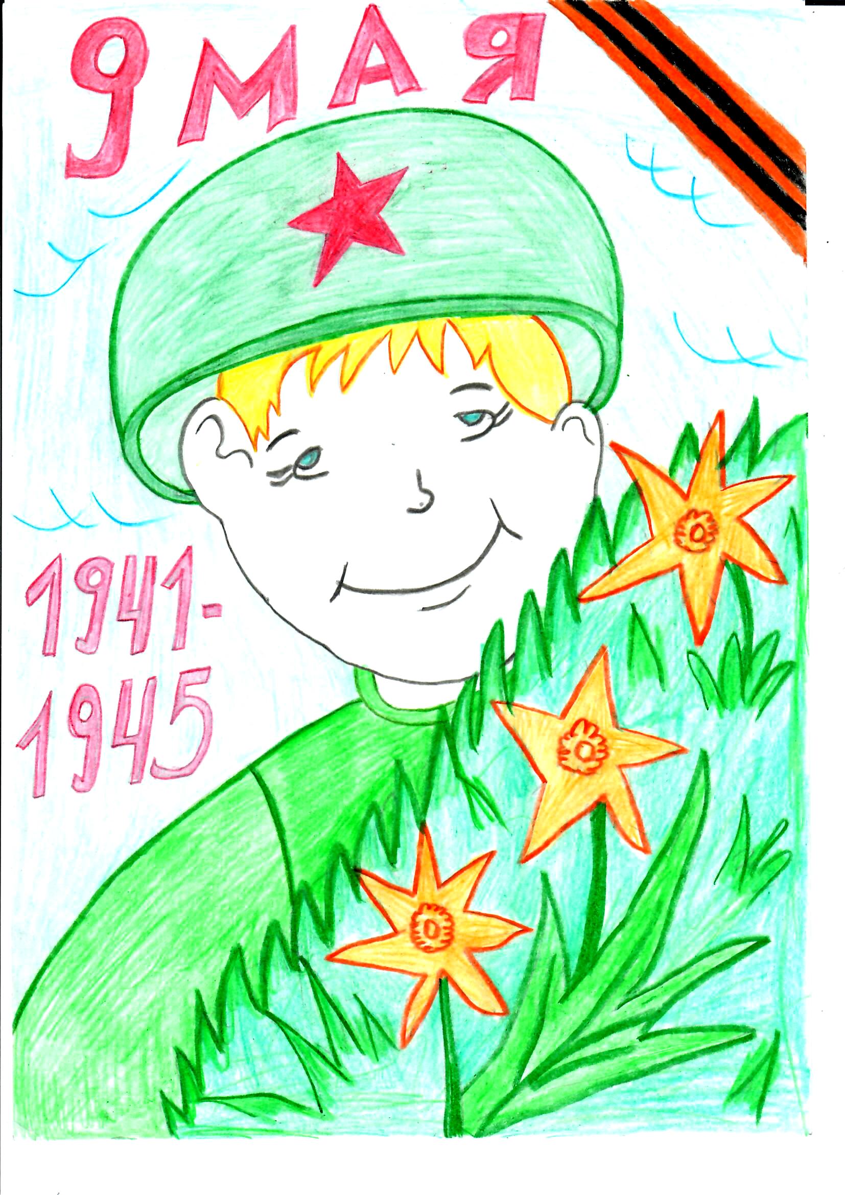 Паненко Кирилл 13 лет