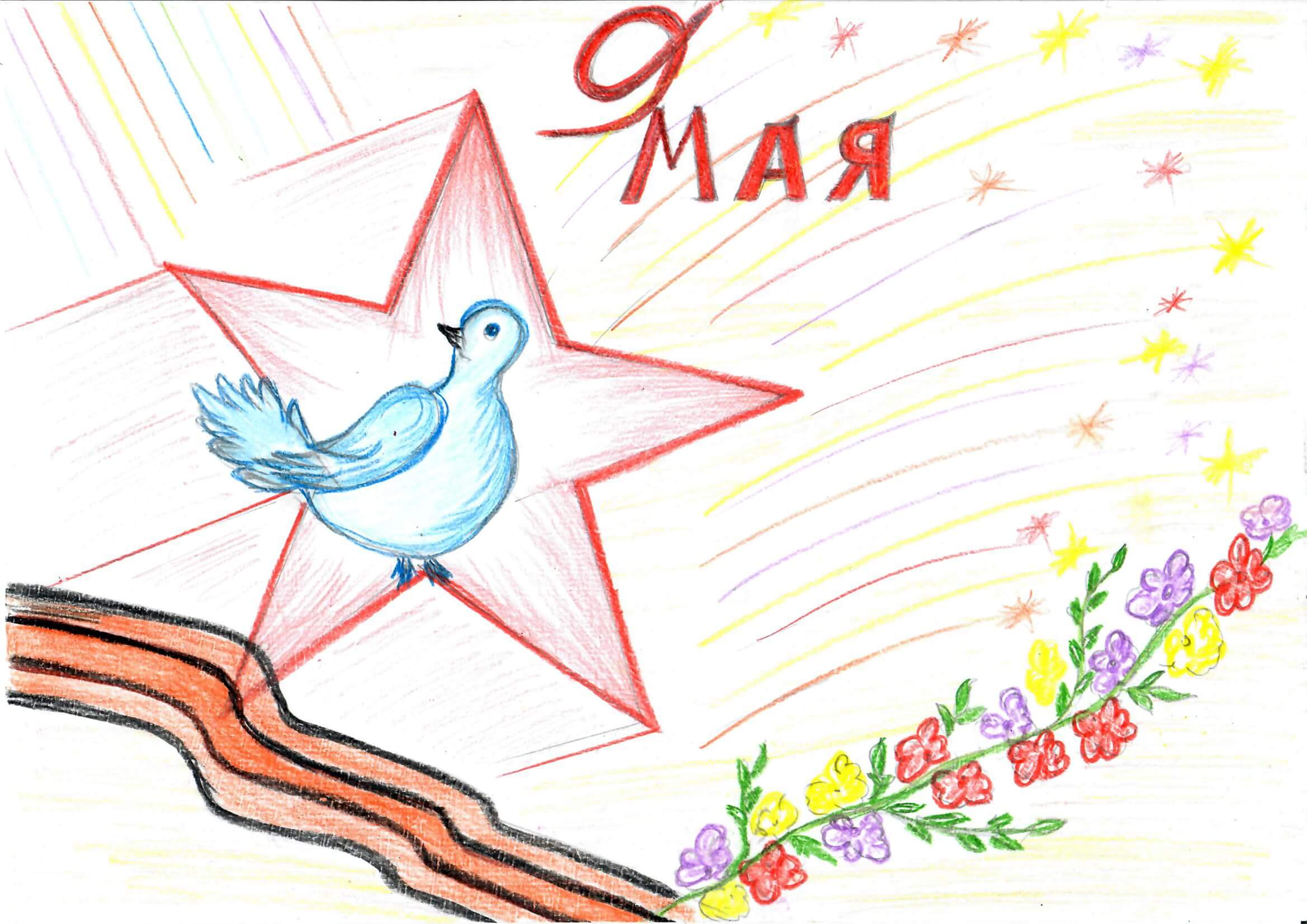 Пасечник Кира 8 лет