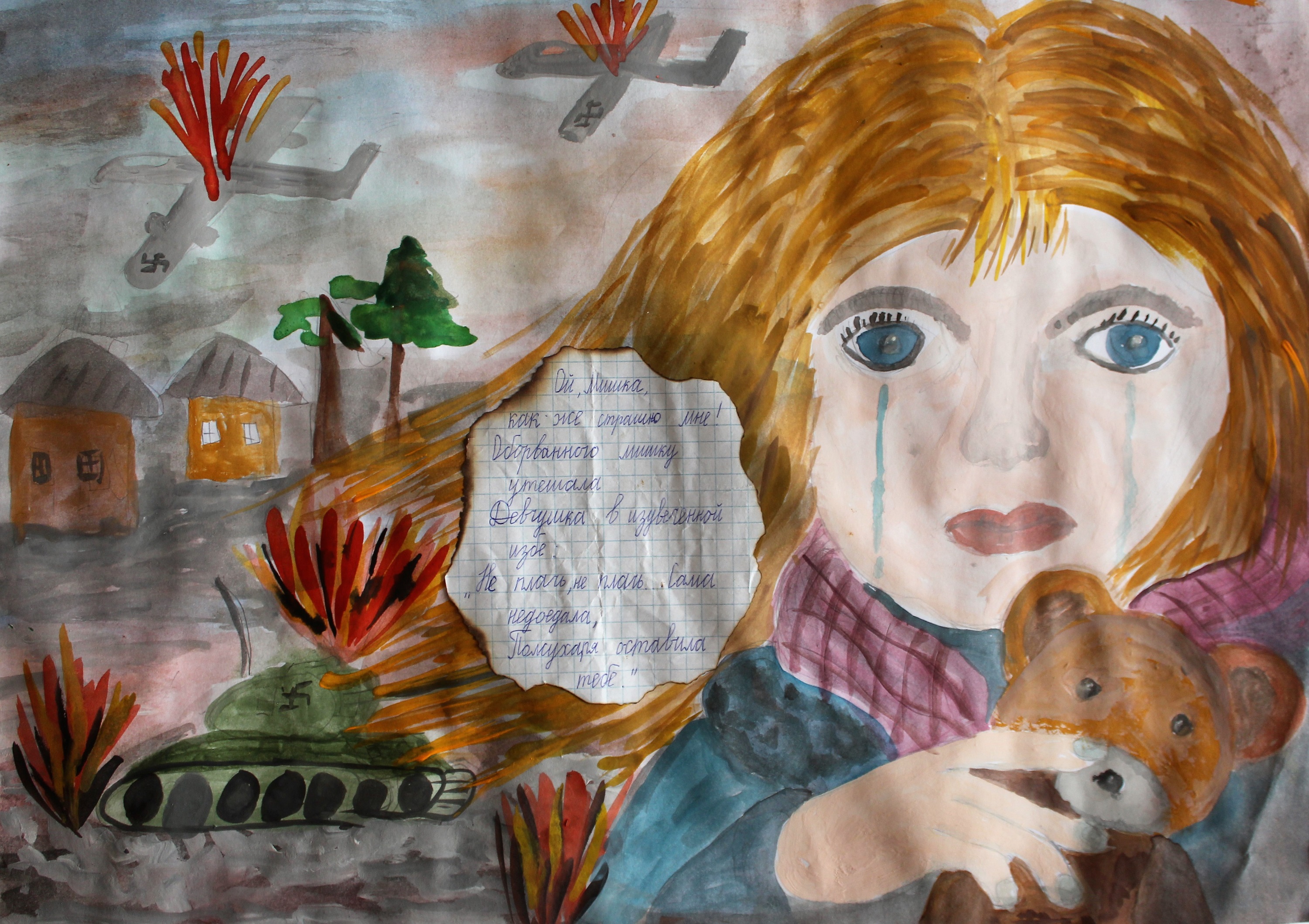 Пономарева Алина 9 лет